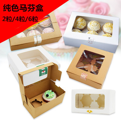 [美佳乐]纯白牛皮2格4格6格马芬盒cupcake杯子蛋糕饼干包装10个