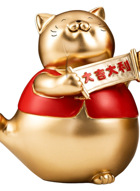 招财进宝大吉大利招财猫