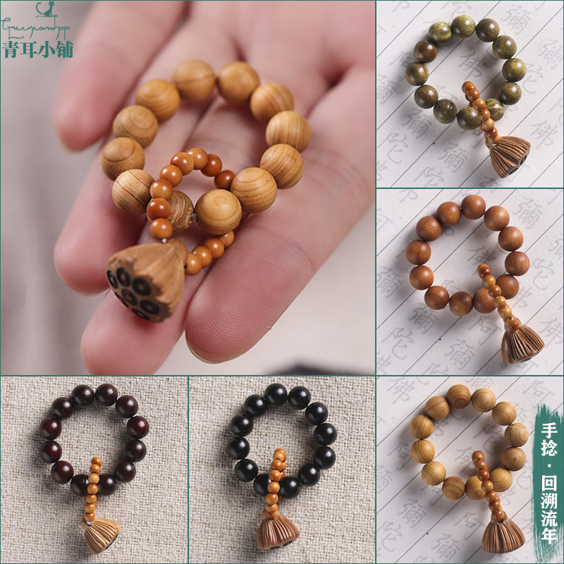 森系小清新绿檀木檀香珠绕指柔小手捻简约文艺小莲蓬崖柏黑檀指环