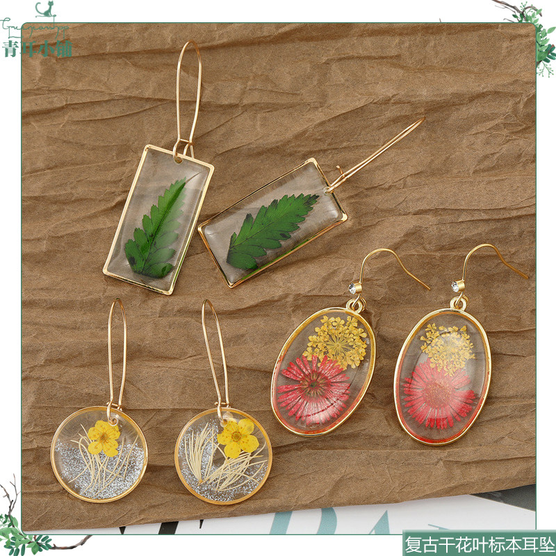 手作滴胶干花标本几何形状耳坠