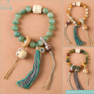 淡雅新中式绿色系藏式流苏手串国风风化菩提珠手持汉服旗袍配饰女