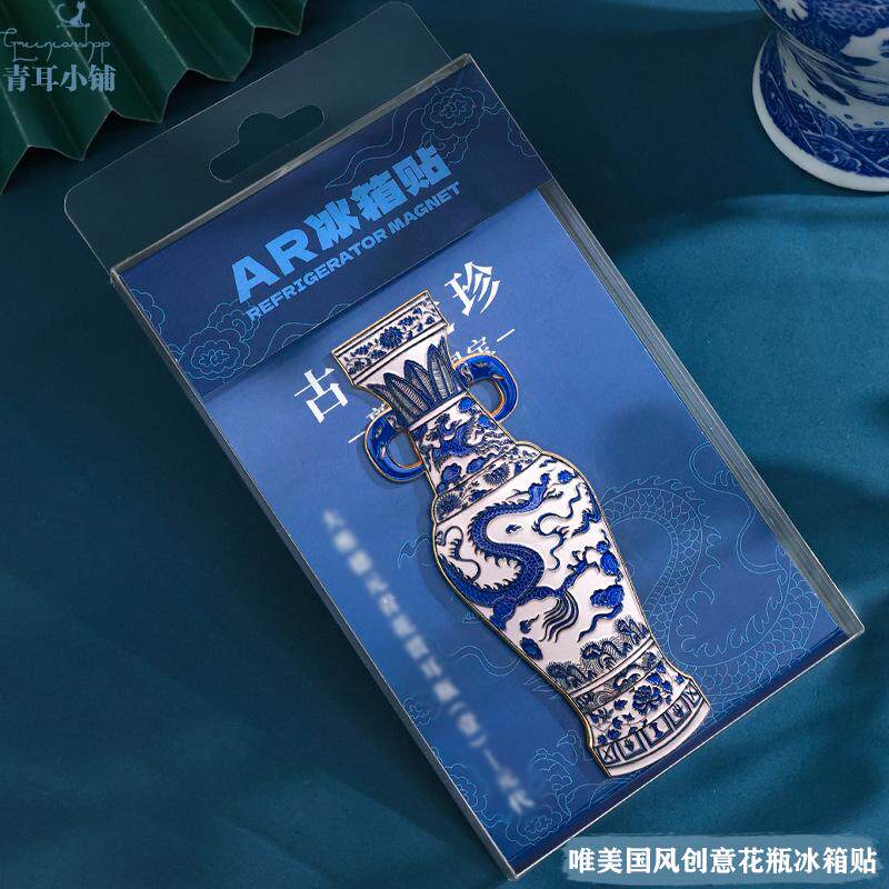 创意花瓶形状彩釉金属冰箱贴