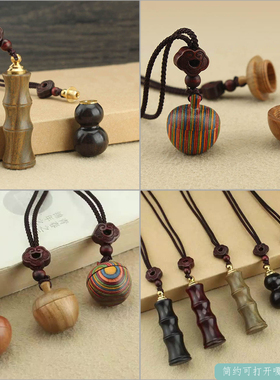 新中式可打开嘎乌盒竹节葫芦项链