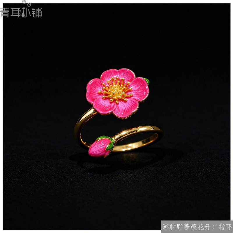 珐琅彩釉粉色野蔷薇花朵开口戒指