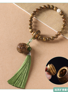 绿檀木珠可打开香囊流苏吊坠手串