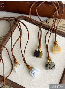 精致天然石创意手提包形状项链