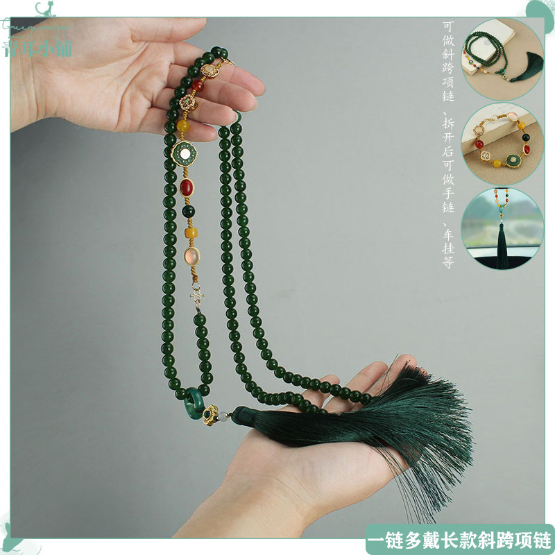 一款多戴可拆卸流苏斜挎长款项链