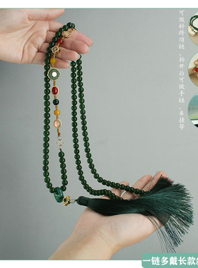一款多戴可拆卸流苏斜挎长款项链