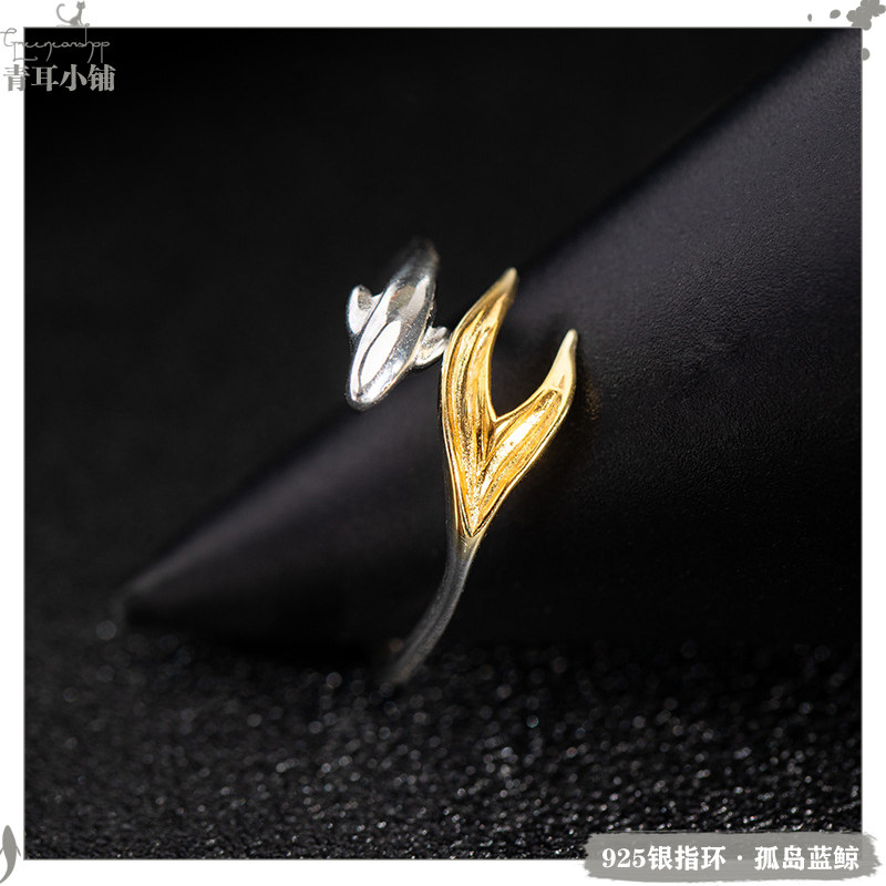 文艺风S925银个性鱼尾开口指环
