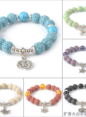 彩色火山石珠香水精油扩香手链