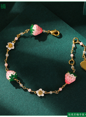 个性甜美珐琅彩釉立体小草莓手链