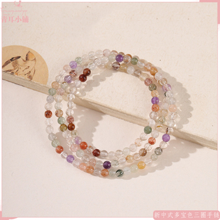甜美清新多巴胺彩色天然石珠多圈手链古风淡雅迷你珠手串秋冬新款