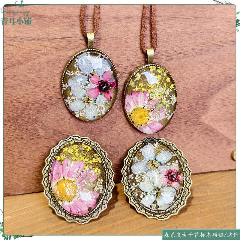 手工制作彩菊蕾丝系列胸针/项链