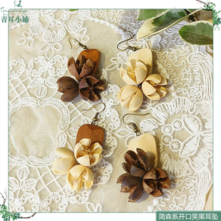 森系小清新手作开口笑果拼接花朵耳坠复古文艺风木片长款耳环新款