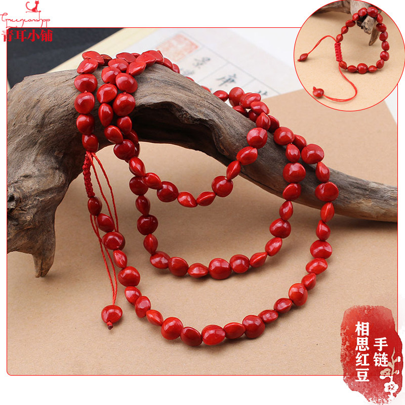 民族风小清新相思豆红色手串本命年多层手链红豆单层情侣手环新款