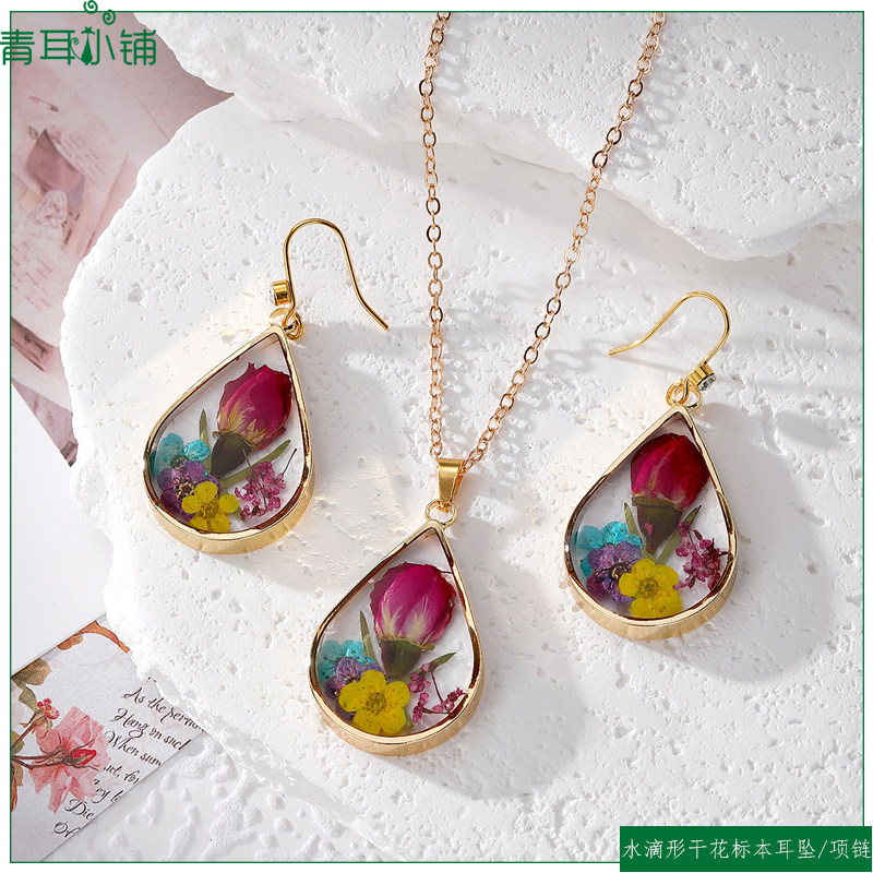 滴胶玫瑰花苞标本耳坠/项链