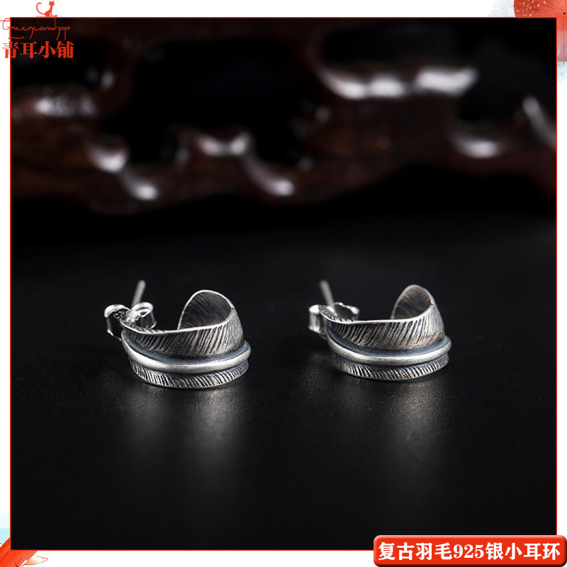 925银做旧小羽毛复古小耳环