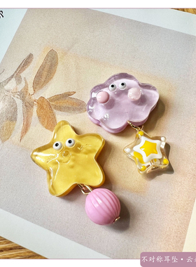 甜美手绘云朵小星星不对称耳坠