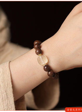 新中式古法香丸苏合香珠单圈手串