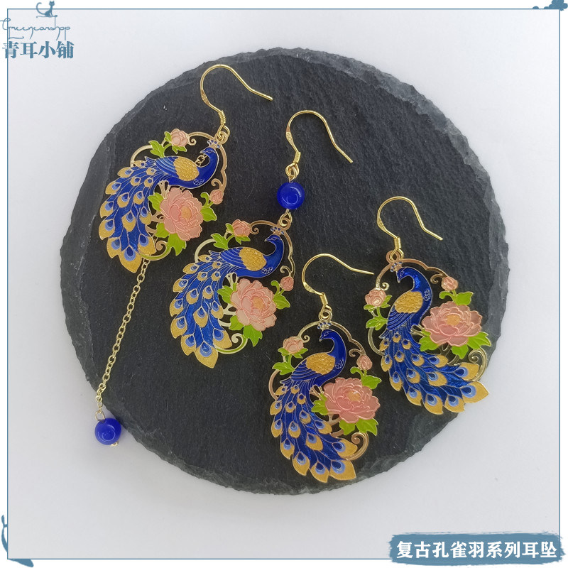 复古宫廷蓝色孔雀牡丹不对称耳饰
