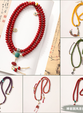 国风紫红黄绿沁色菩提珠手盘串