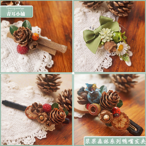 森女风手作杨梅果子发饰日系复古