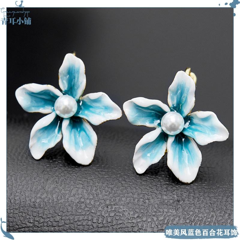 珐琅彩釉渐变蓝色百合花耳挂耳夹