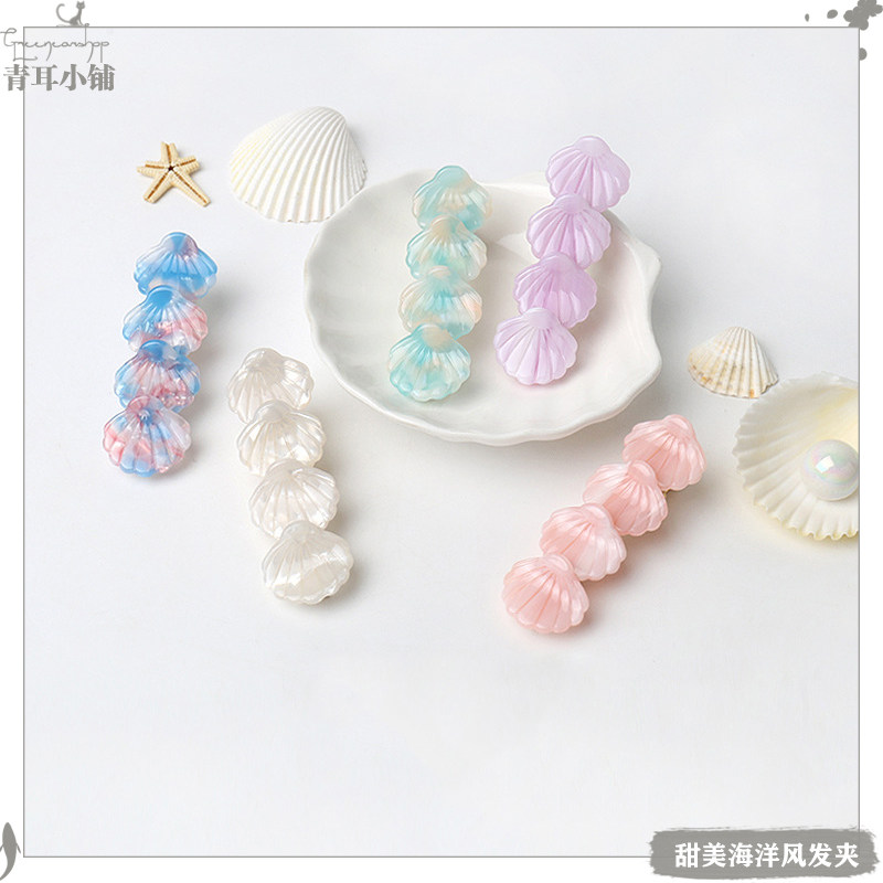 简约温柔风多巴胺配色贝壳发夹
