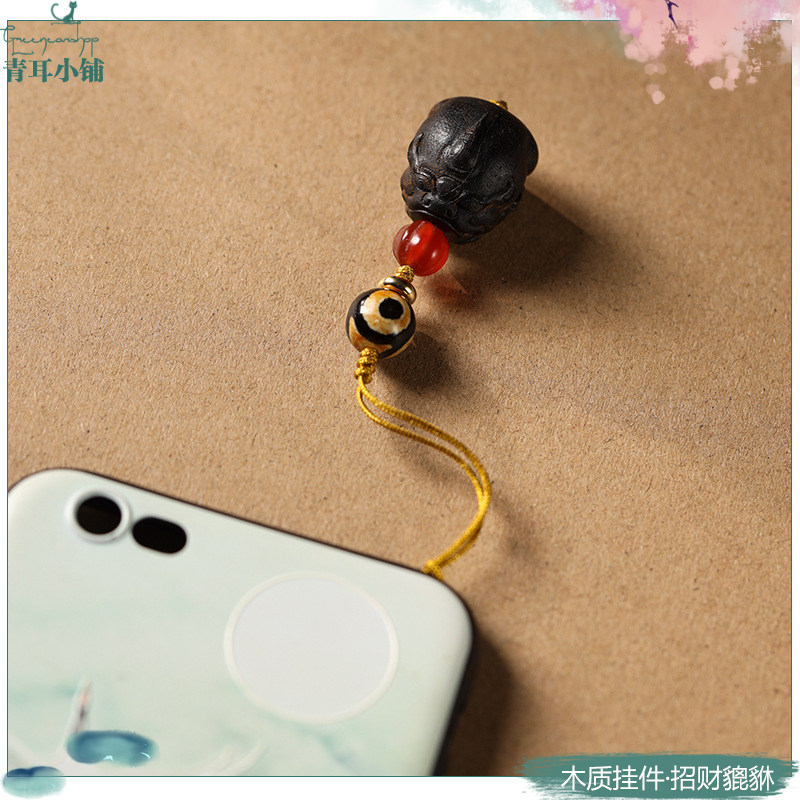 黑柿木沉香招财貔貅钥匙扣手机链