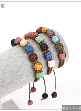 彩色火山石编织香薰精油扩香手链