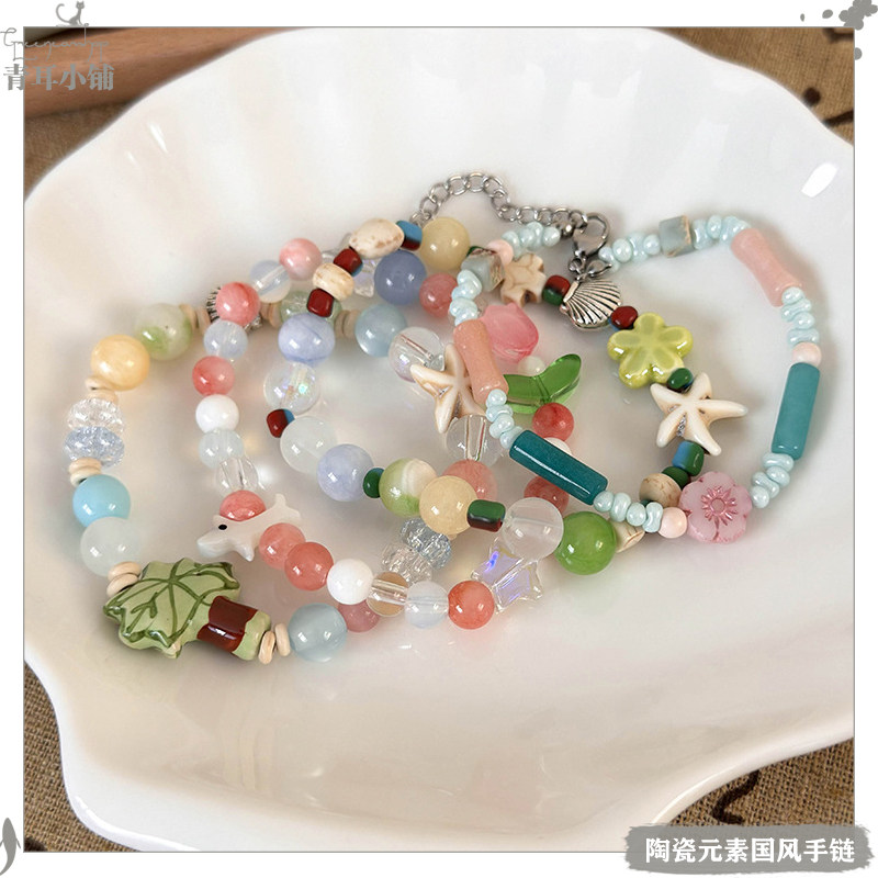 甜美小众陶瓷串珠海洋风手链
