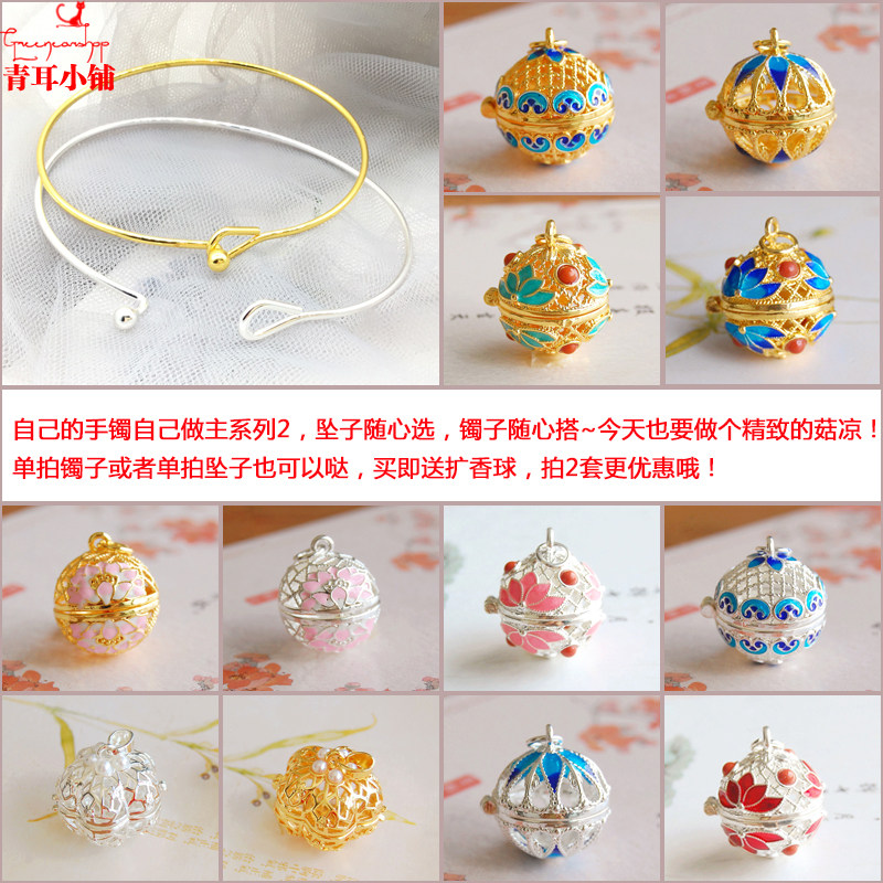 合金景泰蓝可打开香薰印花手链