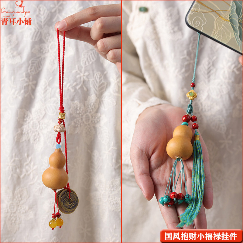 平安福禄系列小葫芦流苏挂件