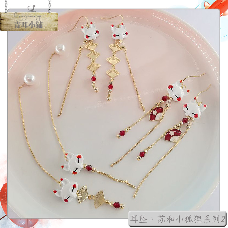 森系小清新小狐狸扇子长款流苏耳