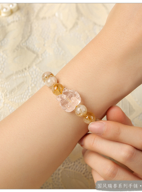 瑞兽醒狮九尾狐黄水晶石单圈手链