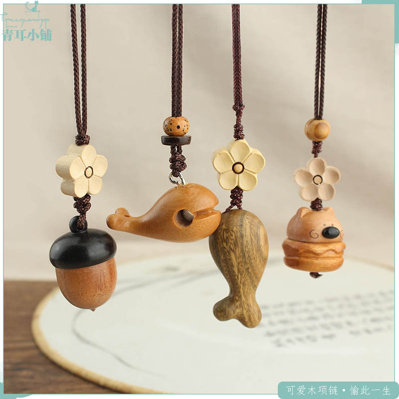 简约木质小鱼汉堡熊橡果项链