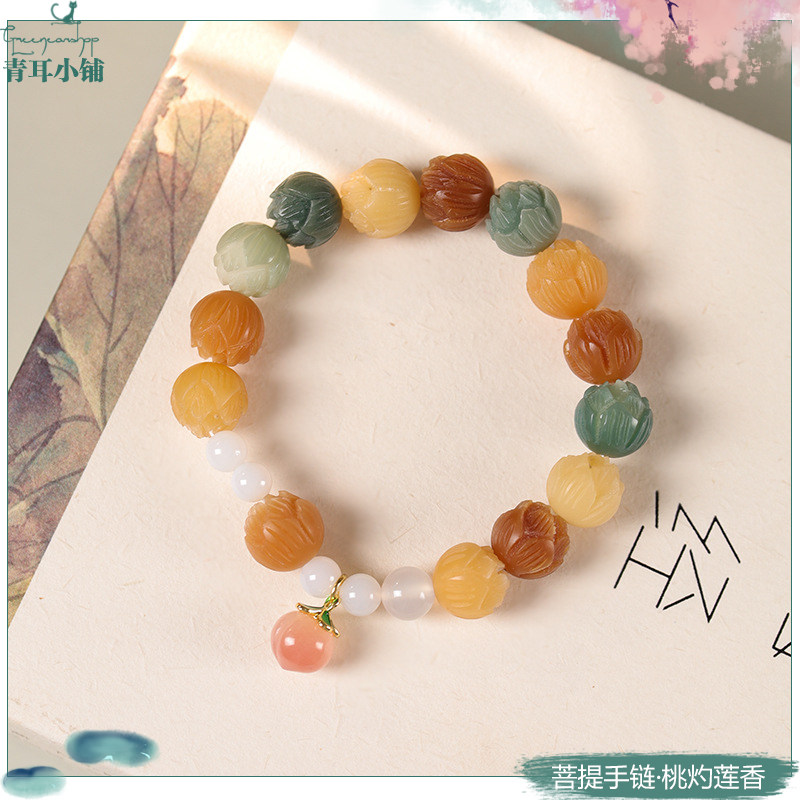 淡雅文艺菩提根雕刻莲花珠手链