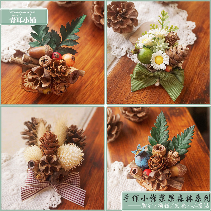 胸针森女风小木片项链日系复古