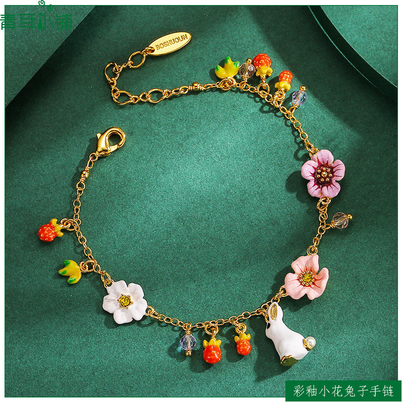 彩釉多色小花草莓小白兔流苏手链