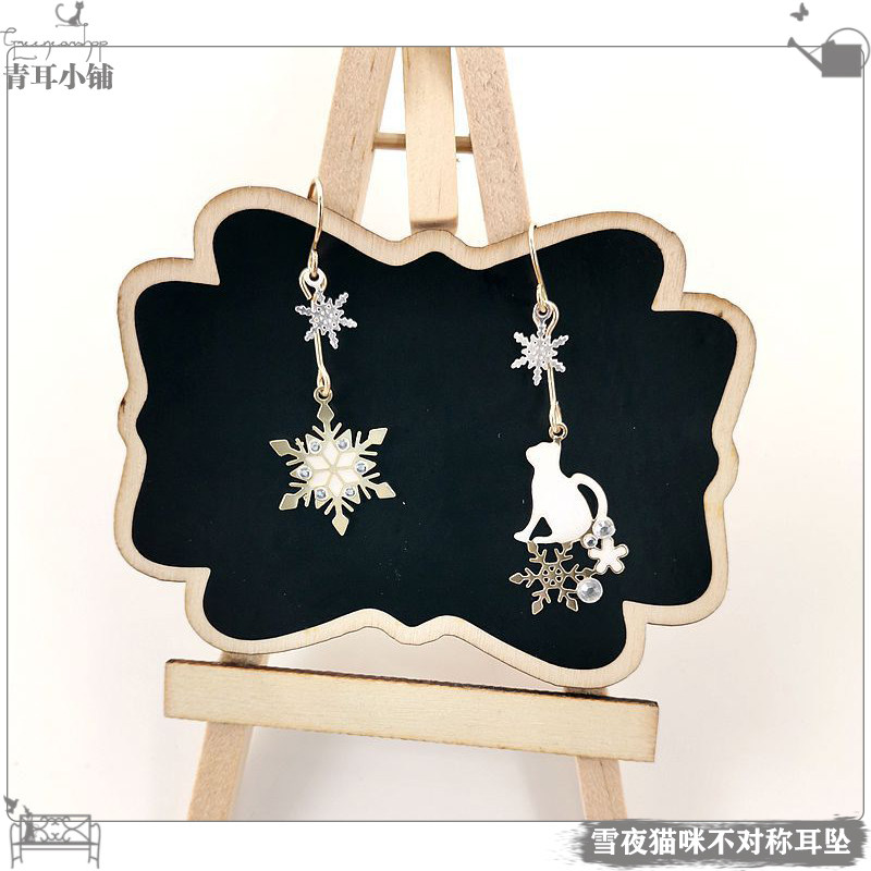 个性冷淡风雪花猫咪不对称耳坠