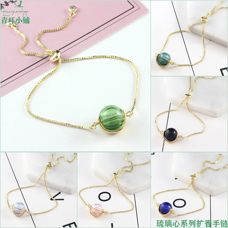 琉璃精油扩香抽拉式多色可选手环