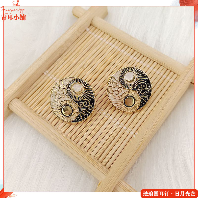 珐琅彩釉合金日月太极圆耳钉