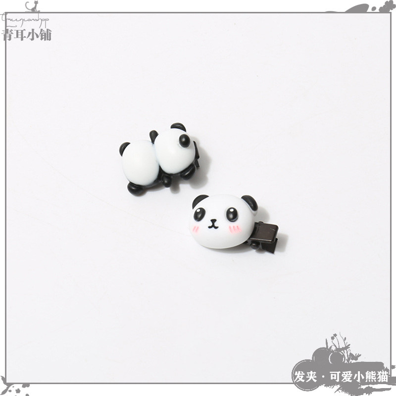 森系小清新可爱害羞熊猫头熊猫屁屁小发夹甜美少女迷你发卡夏新款