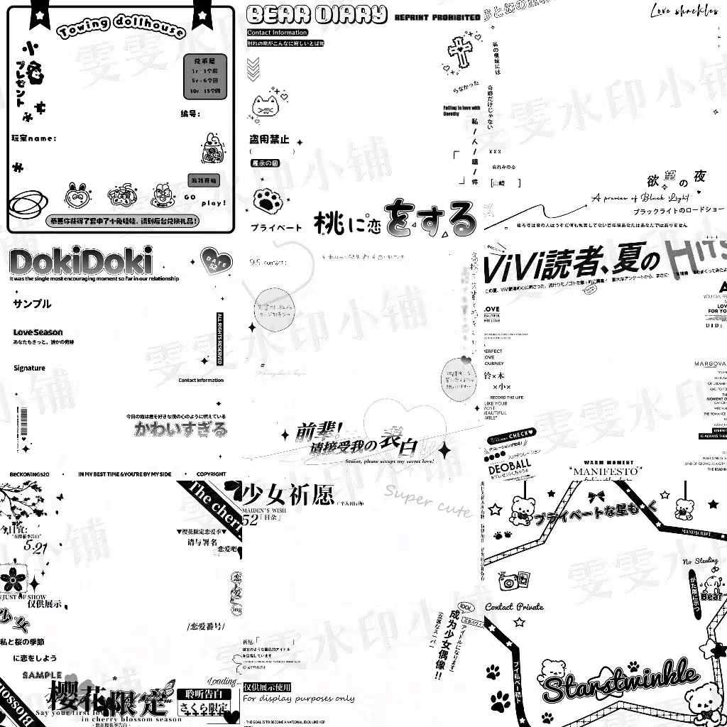 3w+原创头像框 水印框 黑素体 送详细水印教程 可加署名改署名