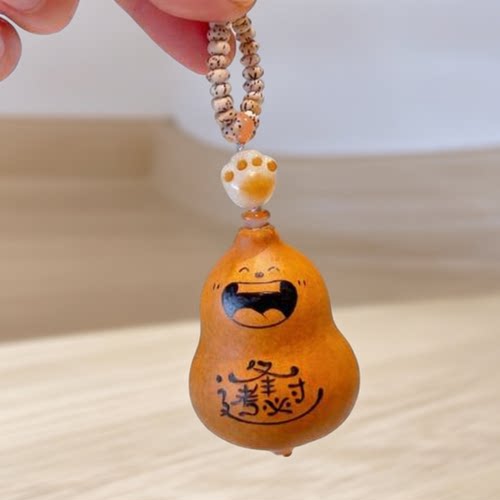 学霸逢考必过葫芦钥匙扣