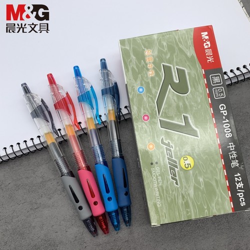 晨光按动中性笔0.5子弹头水笔