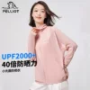 Товары от 今日锐升运动专营店