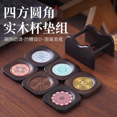 黑檀木杯垫四方缠枝莲隔热茶杯托