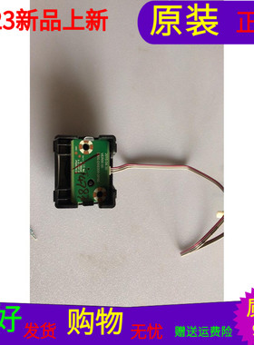 原装创维50Q7按键接收板5800-DS9300-0P00带线带壳黑色