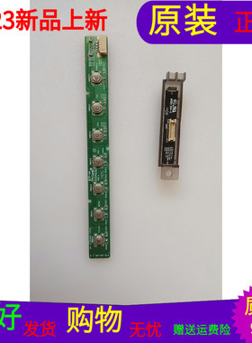 原装海尔LE50A5000按键1P-113AX04-1010接收1P-112C801-2010一套